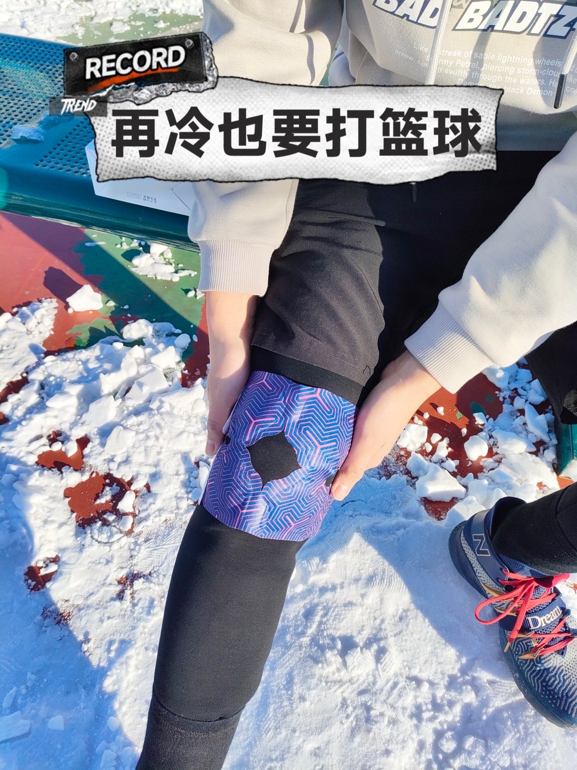 怎样制作一份图文并茂的篮球规则指南?_0